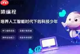 猿编程如何检测麦克风