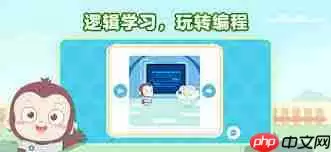 猿编程如何检测麦克风