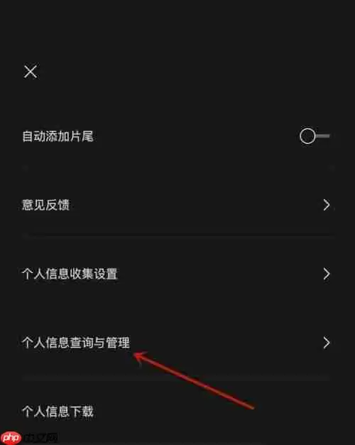 剪映发布记录怎么用