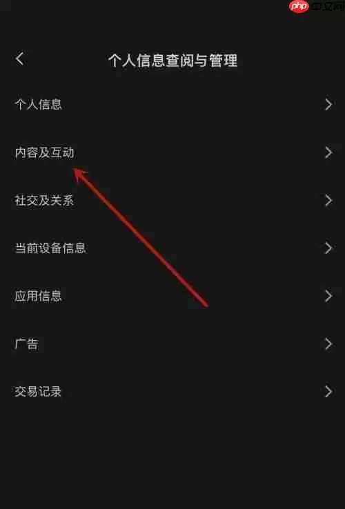 剪映发布记录怎么用