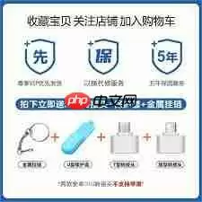 金士顿u盘写保护如何去除