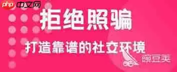 真实年龄的聊天软件是什么