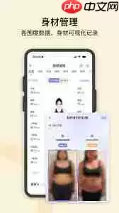 轻牛健康app怎么清除历史记录-轻牛健康app怎样删除历史记录