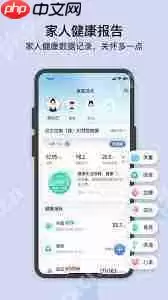 轻牛健康app怎么清除历史记录-轻牛健康app怎样删除历史记录