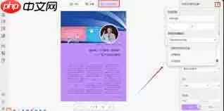 如何给PDF文件添加文件背景