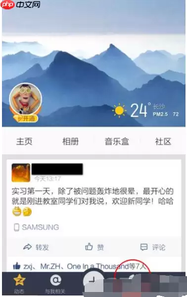 QQ怎么设置显示手机型号？设置显示手机型号的方法说明