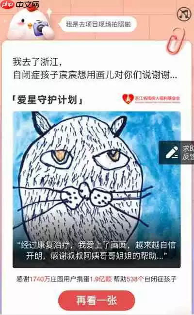 蚂蚁庄园小鸡什么时候回来