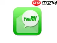 有密APP怎么开通会员？开通会员的流程一览