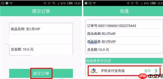 有密APP怎么开通会员？开通会员的流程一览