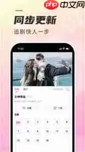 韩剧tv如何收藏剧集