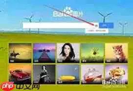 百度识图功能怎么上传图片