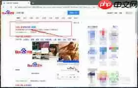 百度识图功能怎么上传图片