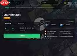 如何在Steam上组建家庭