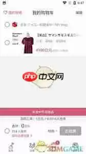 挖煤姬如何退款