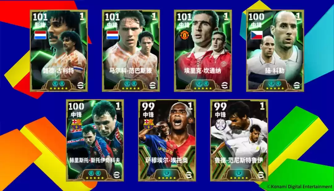 空霸扬科勒首登实况，红衣天才精选箱式可兑换