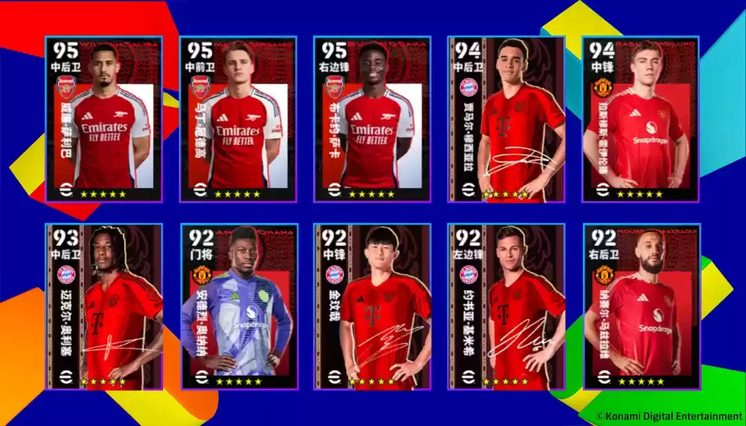 空霸扬科勒首登实况，红衣天才精选箱式可兑换