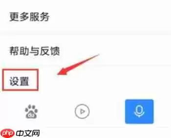 百度浏览器APP怎么屏蔽广告？屏蔽广告的方法说明