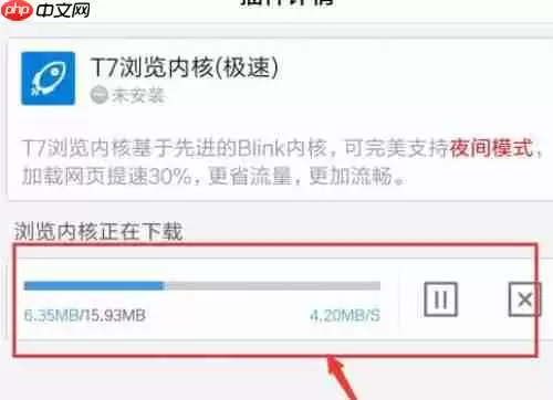 百度浏览器APP怎么屏蔽广告？屏蔽广告的方法说明