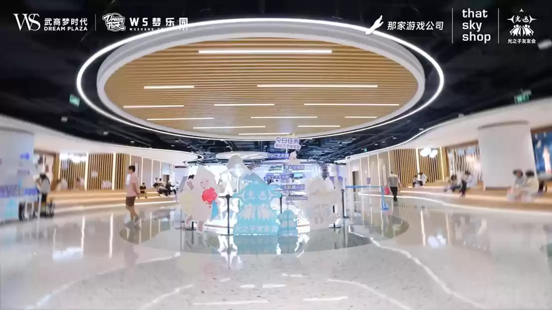 花与梦的邂逅：光之子友友会武汉站圆满落幕 共绘江城温暖图景