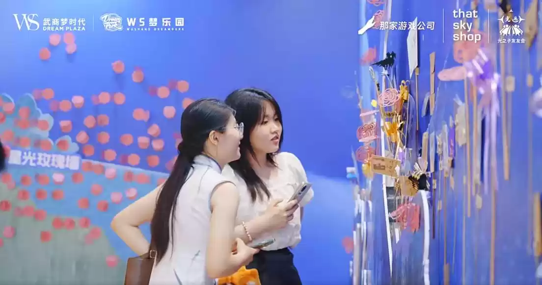 花与梦的邂逅：光之子友友会武汉站圆满落幕 共绘江城温暖图景