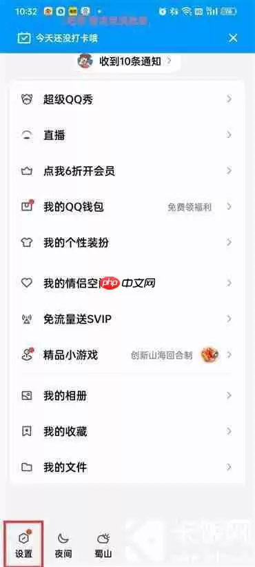 QQ删除的聊天记录怎么恢复