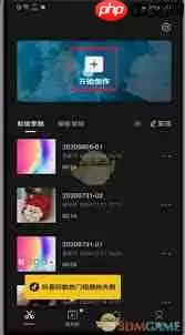 剪映美颜功能位置在哪