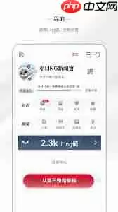 五菱汽车app如何更改手机号