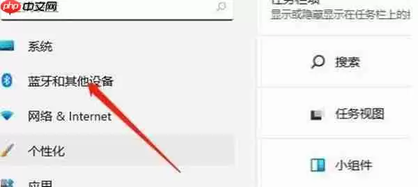win11怎么关闭触控板