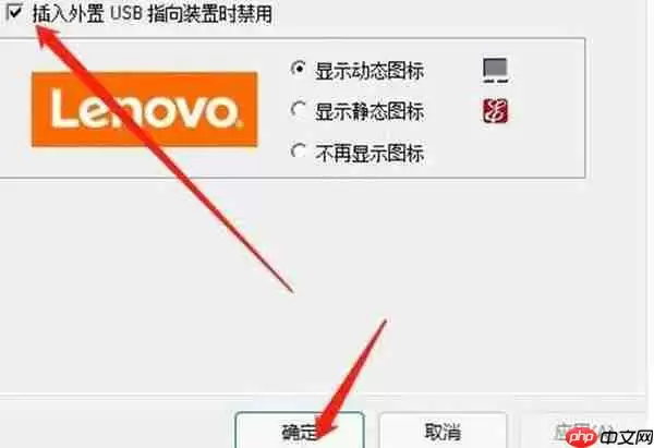 win11怎么关闭触控板