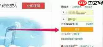 如何挑选理想的微博背景图并更换