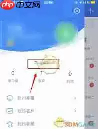 云之家如何添加工作状态