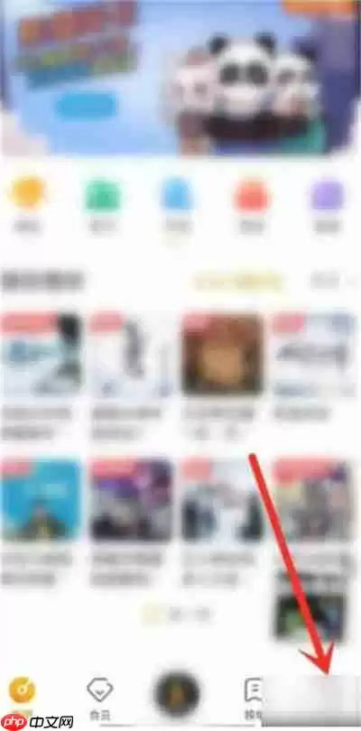 懒人听书畅听模式怎么开启