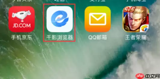 千影浏览器怎么清除痕迹？千影浏览器清除痕迹的方法介绍