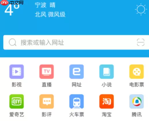 千影浏览器怎么清除痕迹？千影浏览器清除痕迹的方法介绍