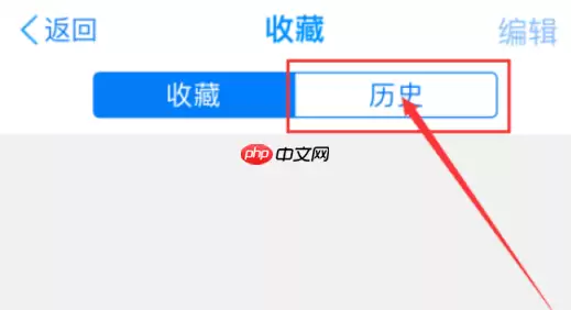 千影浏览器怎么清除痕迹？千影浏览器清除痕迹的方法介绍