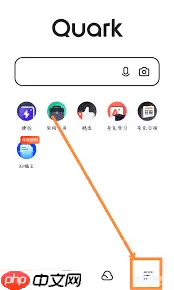 夸克浏览器如何开启无图浏览