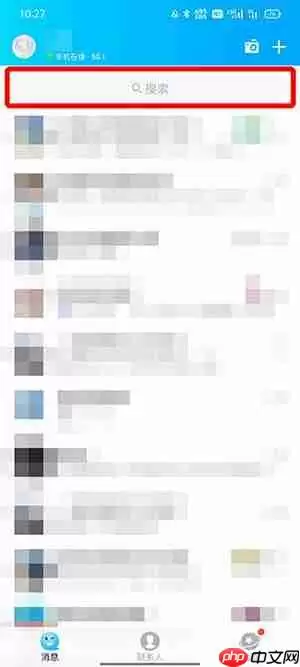 自己的qq邮箱在哪里看