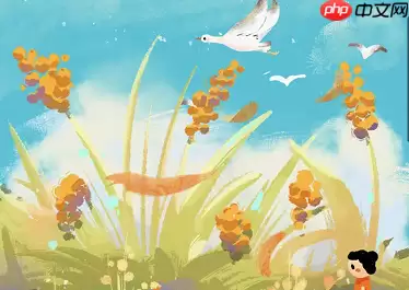 支付宝白露节气皮肤怎么领取