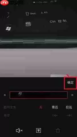 ？添加字幕的操作技巧分享VUE APP怎么添加字幕