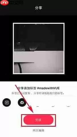？添加字幕的操作技巧分享VUE APP怎么添加字幕
