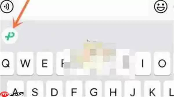 微信键盘怎么关闭悬浮键盘