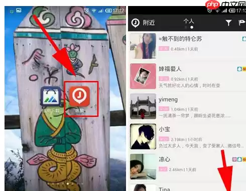 微聚怎么设置聊天背景？设置聊天背景的方法说明