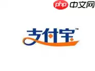 支付宝APP如何进行第二次绑定手机号码？第二次绑定手机号码的步骤一览