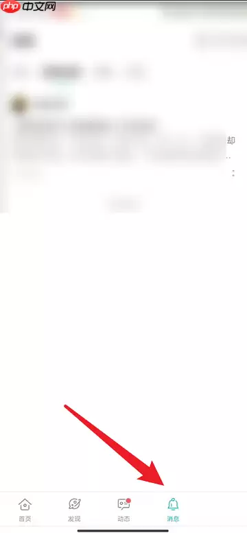 Taptap如何关闭好友私信提醒?Taptap关闭好友私信提醒的方法