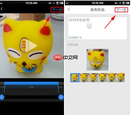 女神叫你起床APP怎么录制作品？录制作品的方法介绍