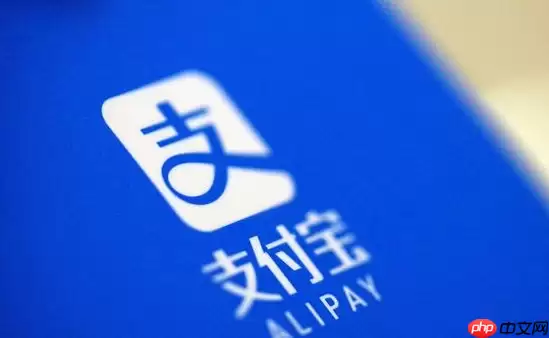 支付宝在哪查看公积金余额 支付宝公积金余额查看方法分享