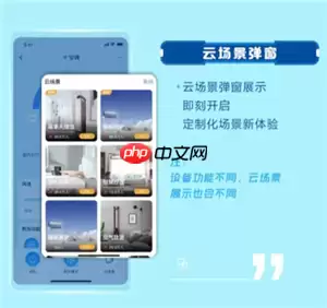 海尔智家app怎么使用 海尔智家app怎么连接设备