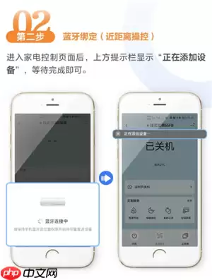 海尔智家app怎么使用 海尔智家app怎么连接设备
