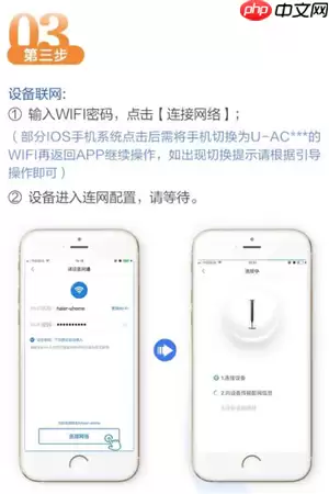 海尔智家app怎么使用 海尔智家app怎么连接设备