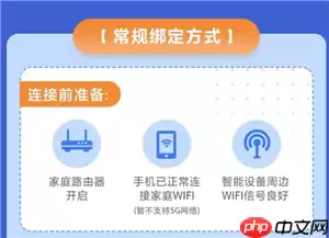 海尔智家app怎么使用 海尔智家app怎么连接设备